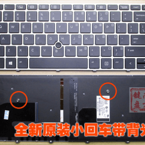 Backlit Keyboard for HP EliteBook 840 G3 840 G4 Laptop 836308-001
