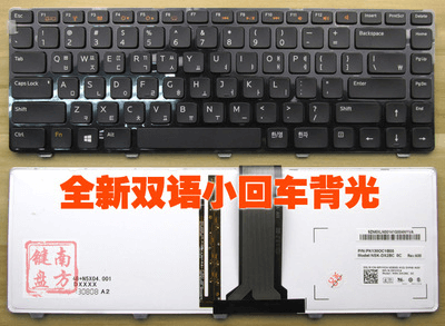 2 pcs a pack new compatible Backlit Keyboard for Dell Inspiron 14R N4110 M4040 N4050 N5040 Laptops